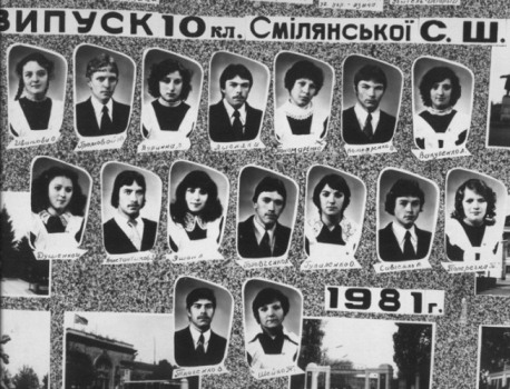 1981