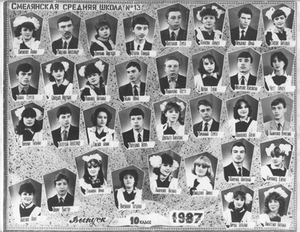 1987